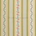 Leopoldina GM B1 limette - Möbelstoff